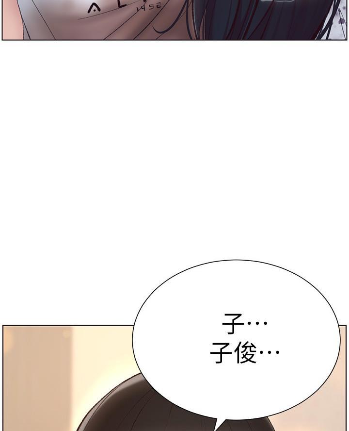 帝王app漫画无删减漫画,第10话5图