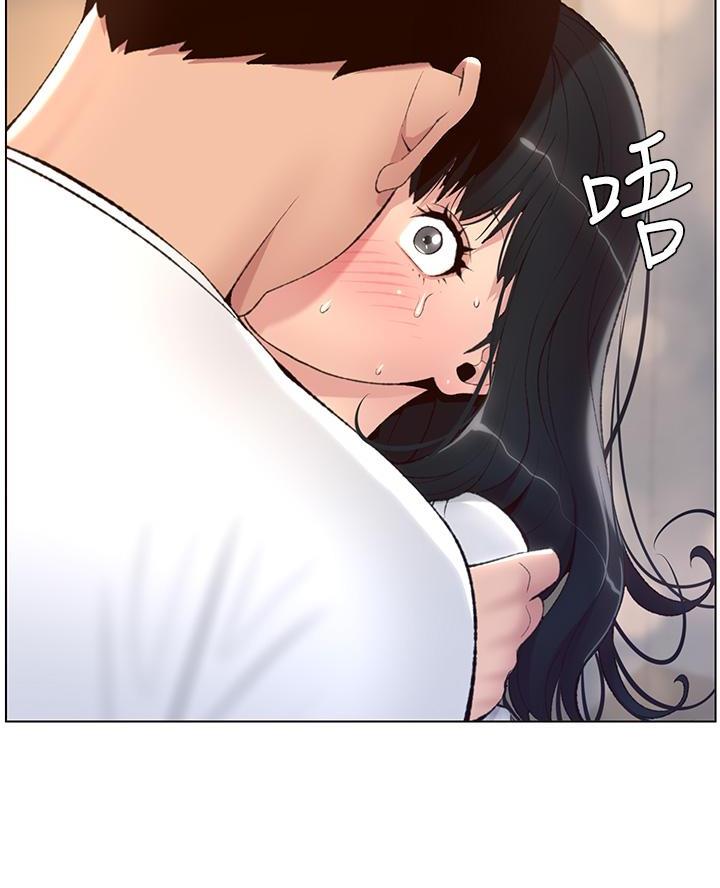 帝王app漫画无删减漫画,第10话4图