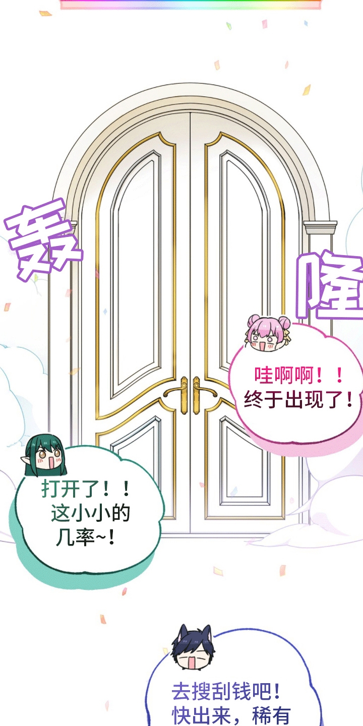 一岁宝宝能喝红糖姜水漫画,第3话3图