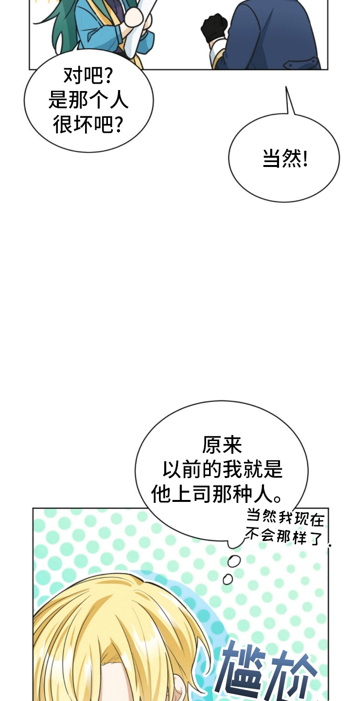 千里烟缘一线牵动作漫画,第10话1图