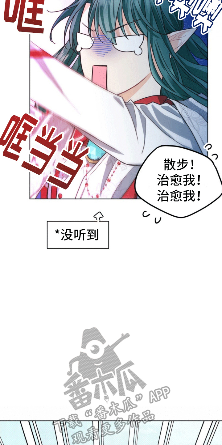 牡丹香烟价格多少漫画,第9话1图