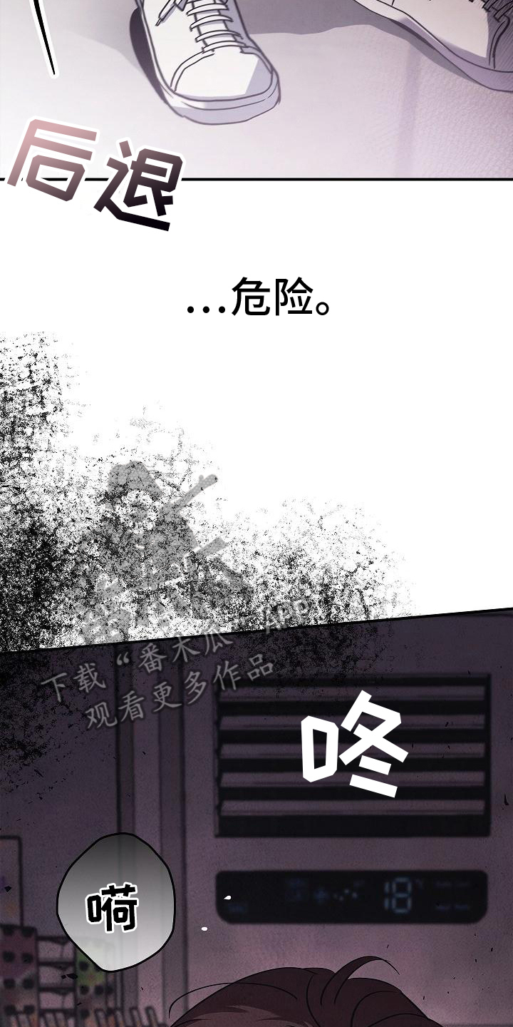 第5话4