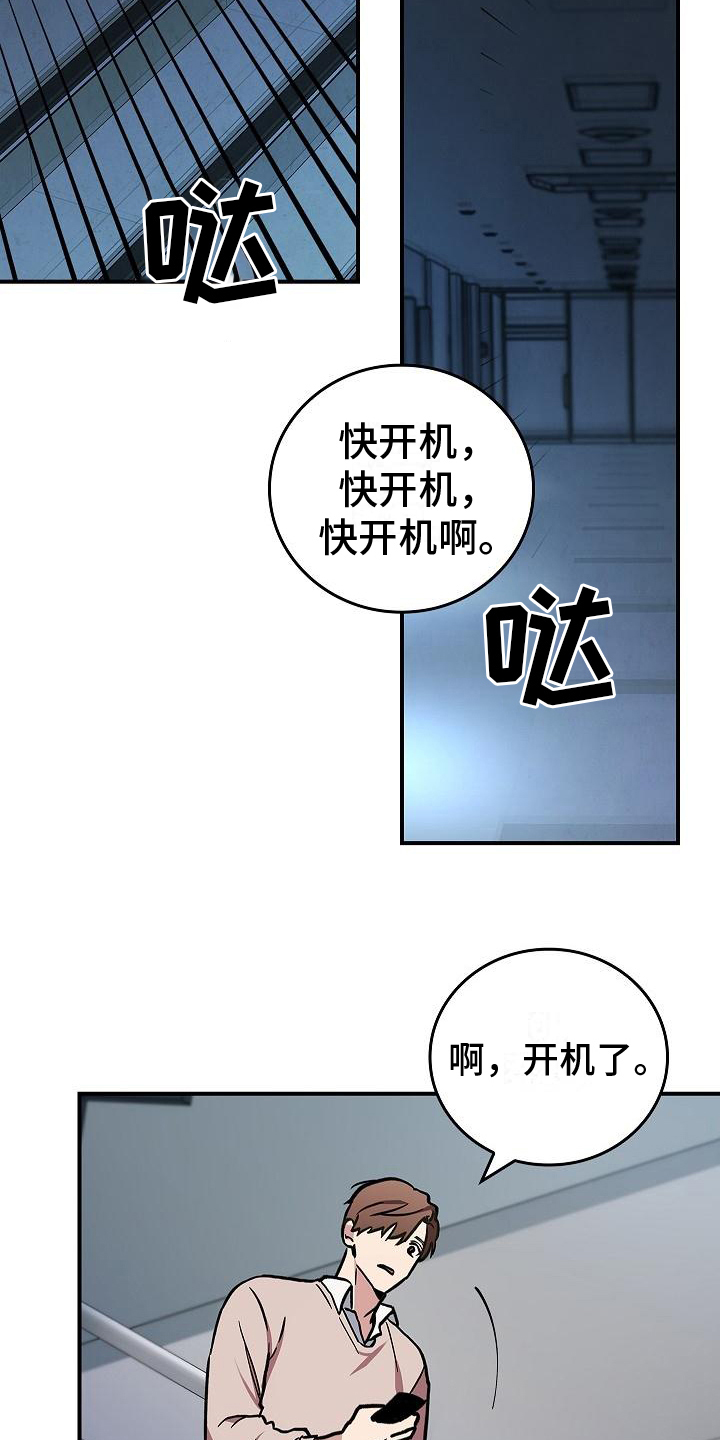 第4话4