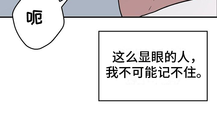 被男人掌控生死小说全文阅读漫画,第8话5图