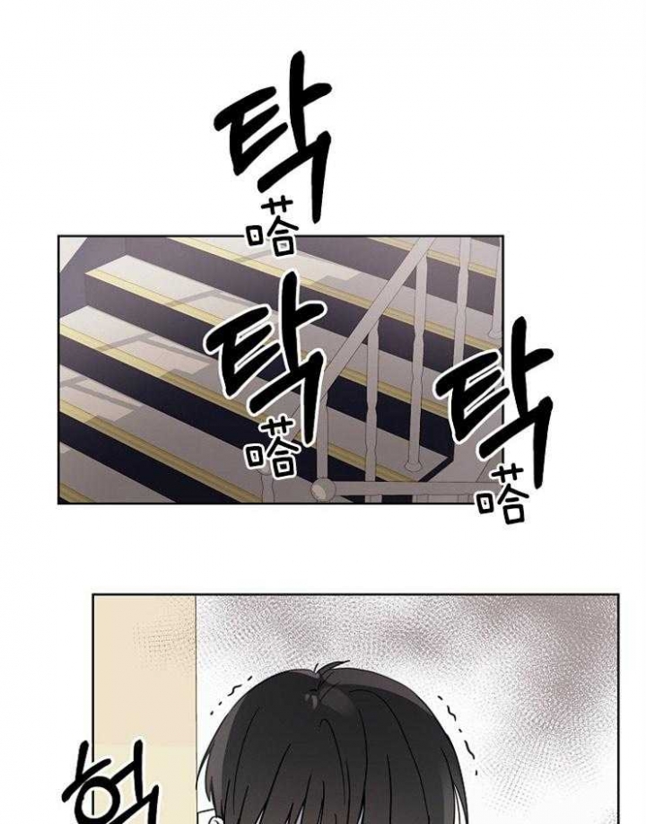 心率过速漫画,第8话2图