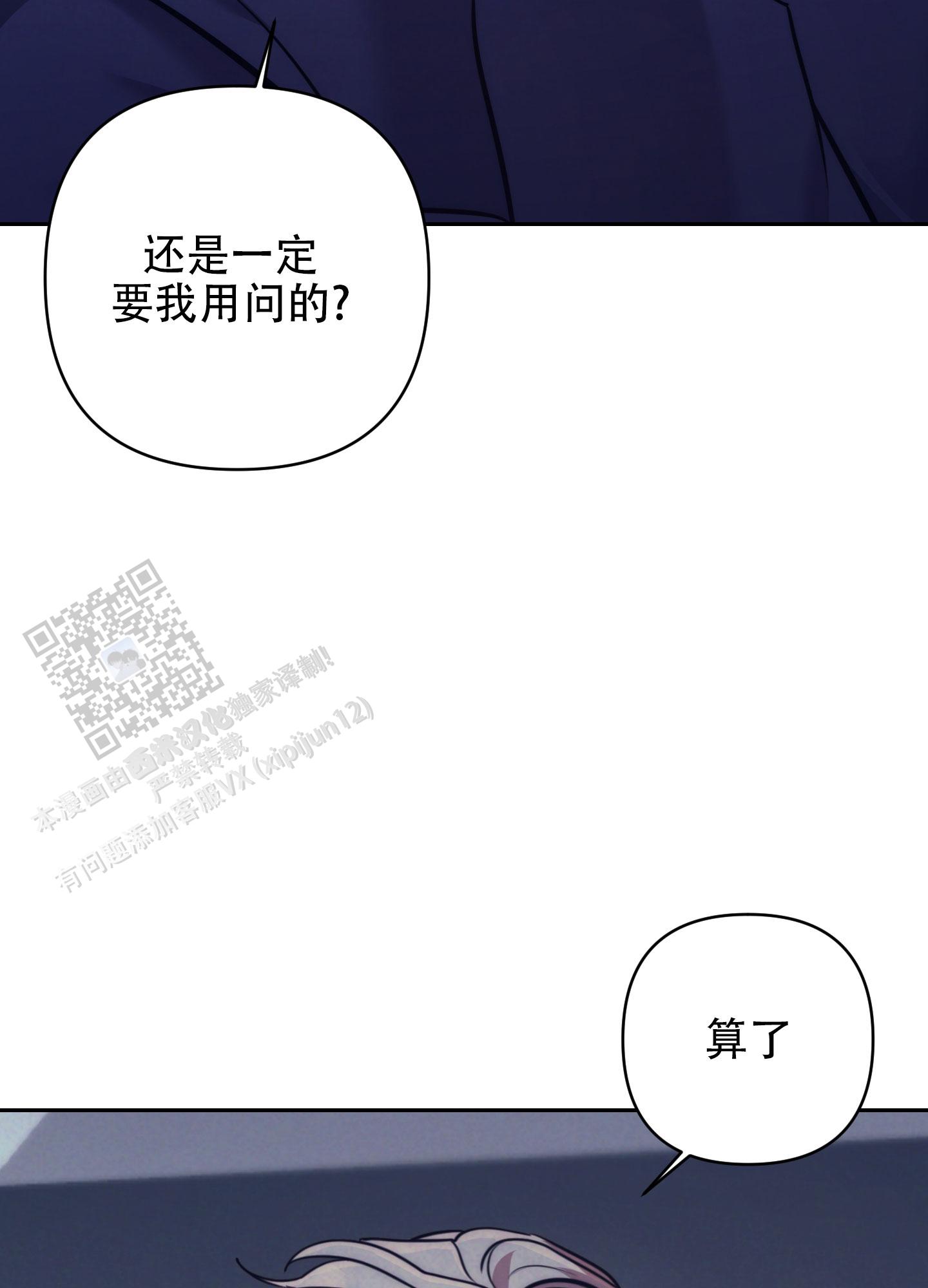 第8话1