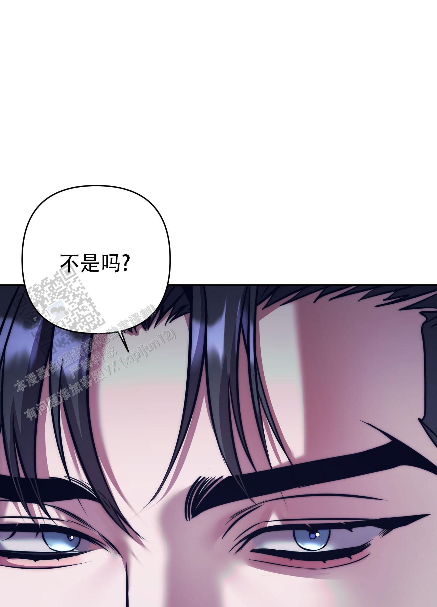 虚假浪漫漫画漫画,第8话1图