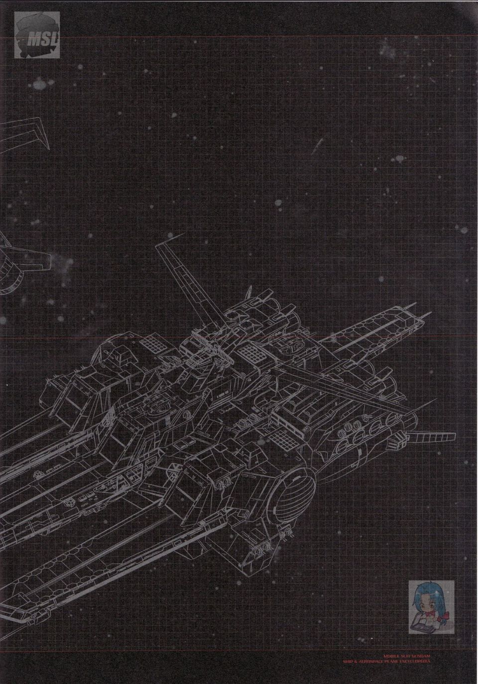 Mobile Suit Gundam - Ship amp; Aerospace Plane Encyclopedia漫画,第1卷1图