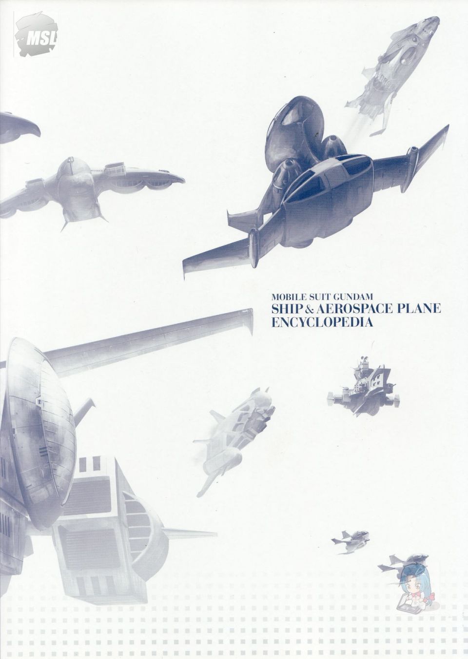 Mobile Suit Gundam - Ship amp; Aerospace Plane Encyclopedia漫画,第1卷4图