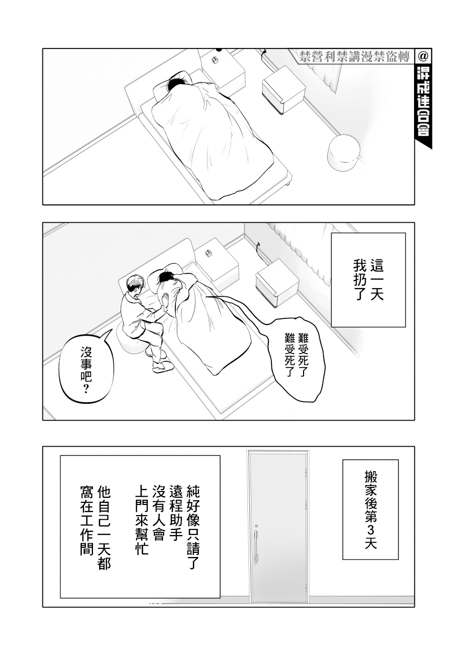 第10话1