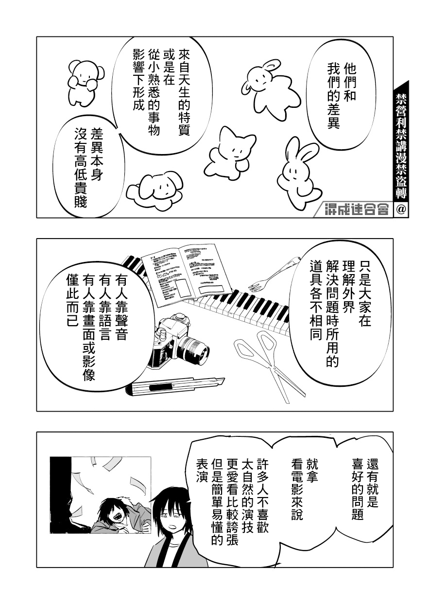 第10话1