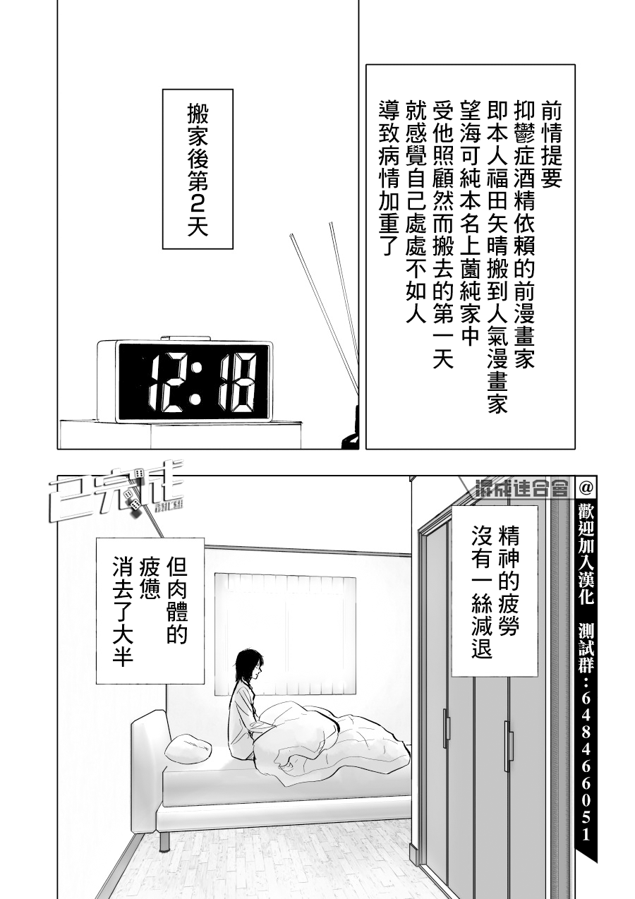 第10话1