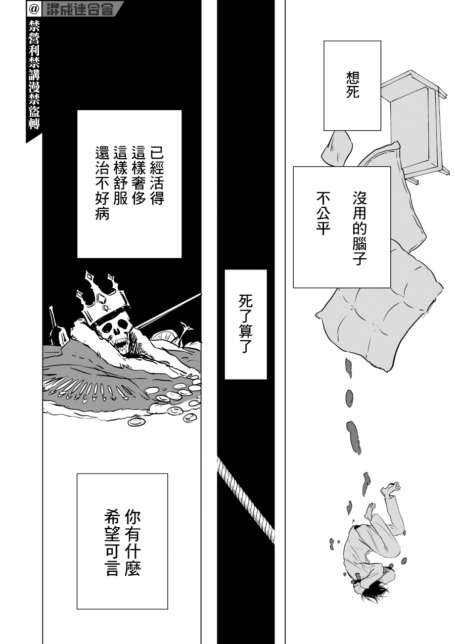 第10话4