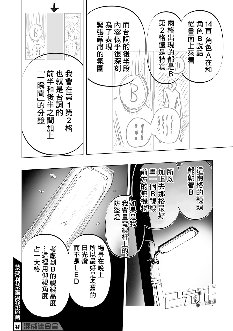 第10话0