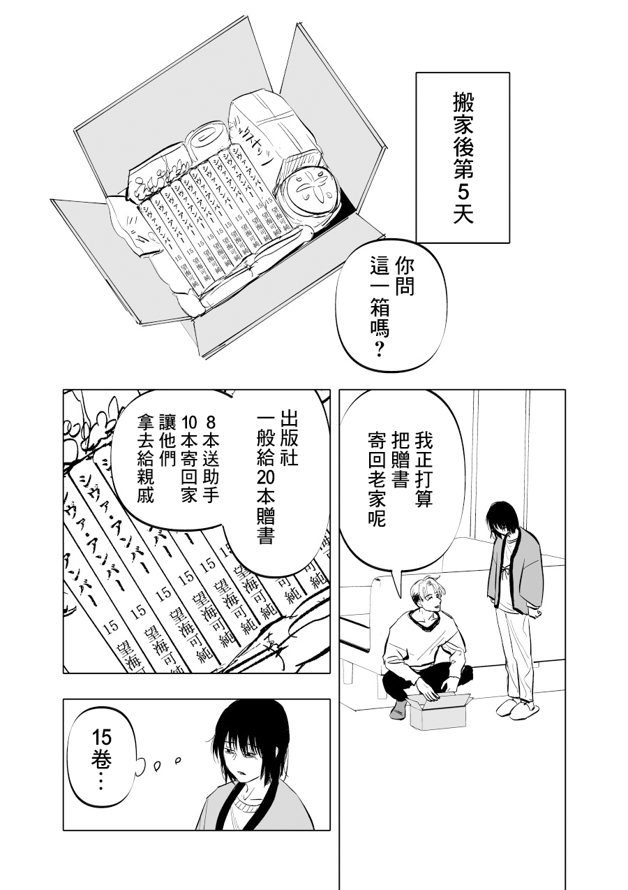 第10话0