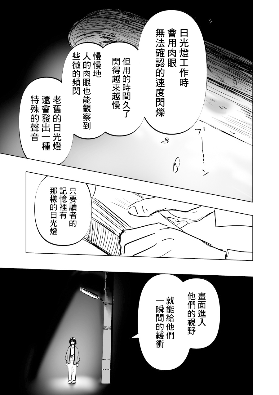 第10话1