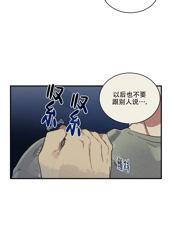 第4话4