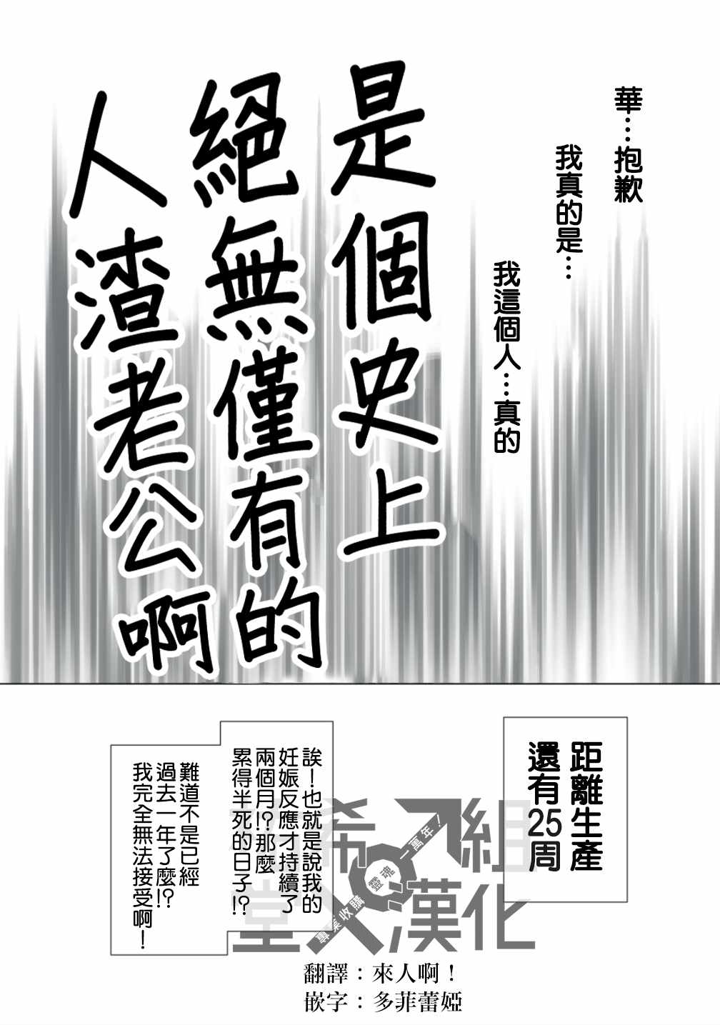 第8话1