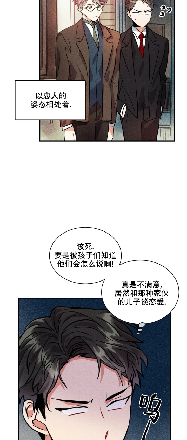 京城指的是哪里漫画,第3话4图