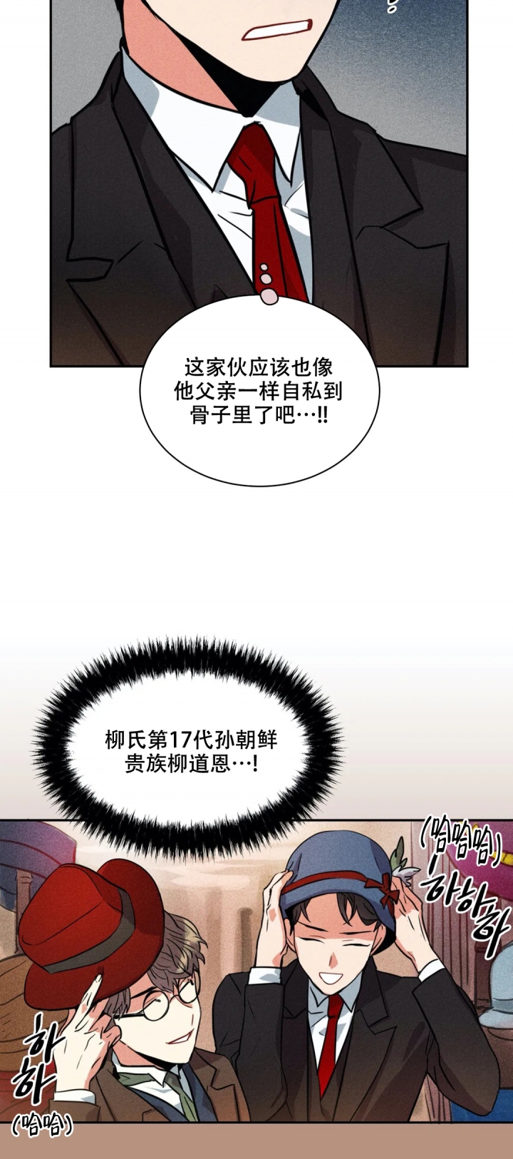 京城指的是哪里漫画,第3话5图