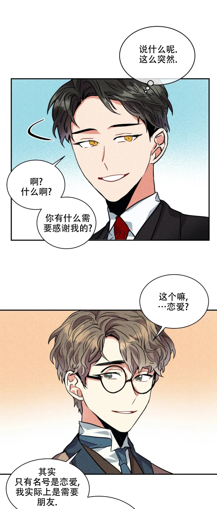 京城指的是哪里漫画,第3话5图