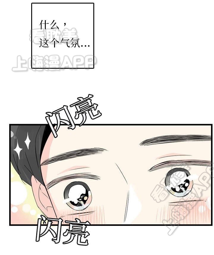 伤痕旧事的男主喜欢谁漫画,第4话4图