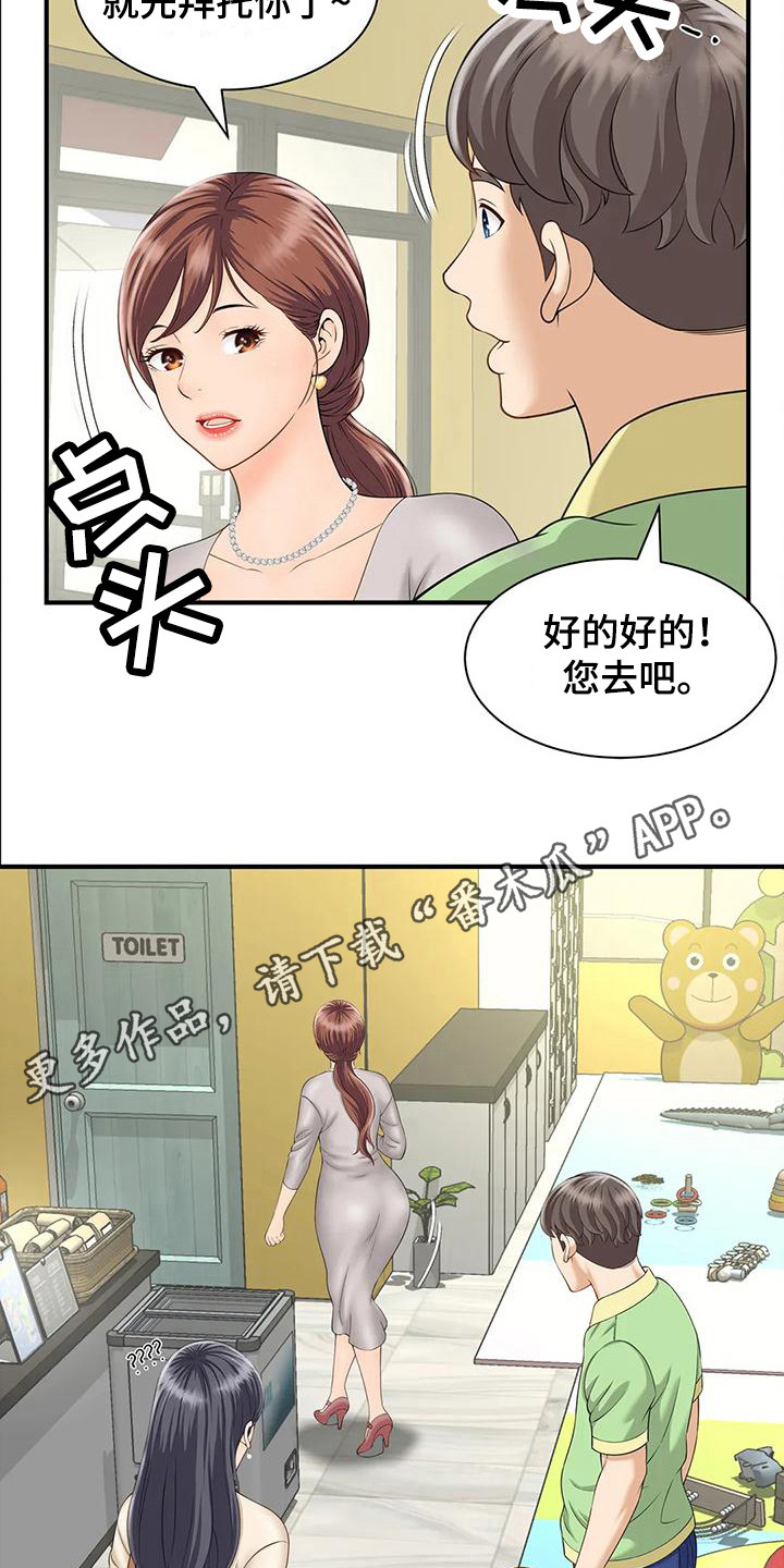 狩猎时刻手游什么时候上线漫画,第10话5图