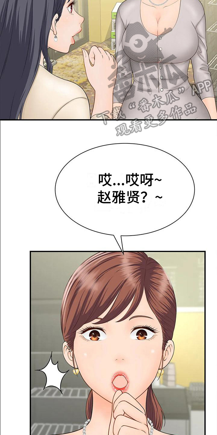 狩猎时刻手游什么时候上线漫画,第10话2图