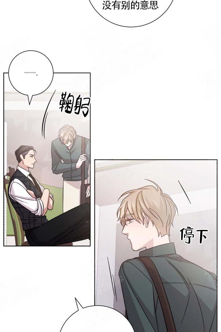 分手的方法漫画,第11话2图