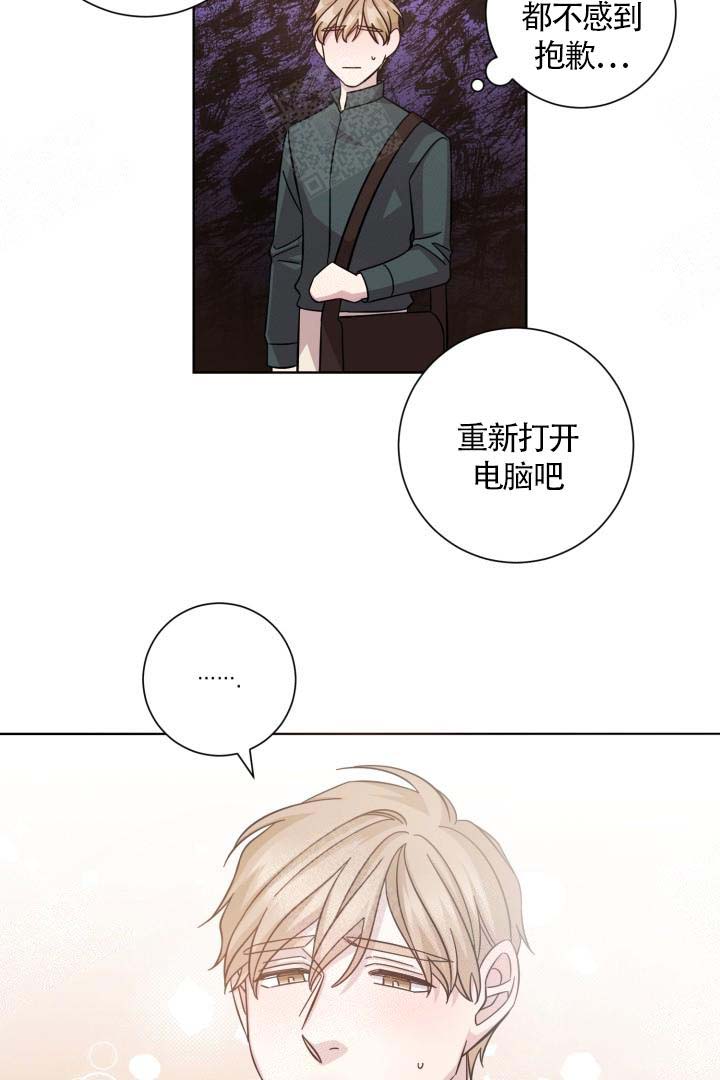 分手的方法漫画,第11话5图