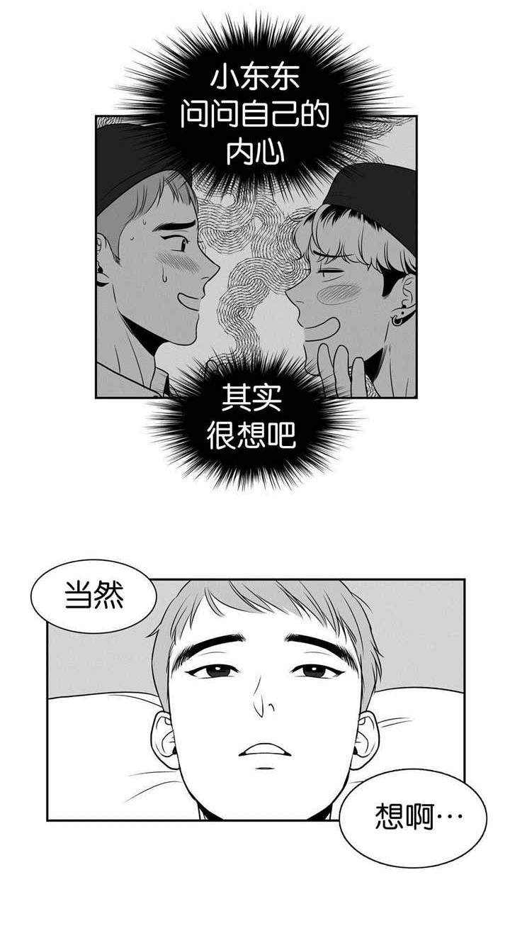 放映时代韩漫漫画,第11话2图