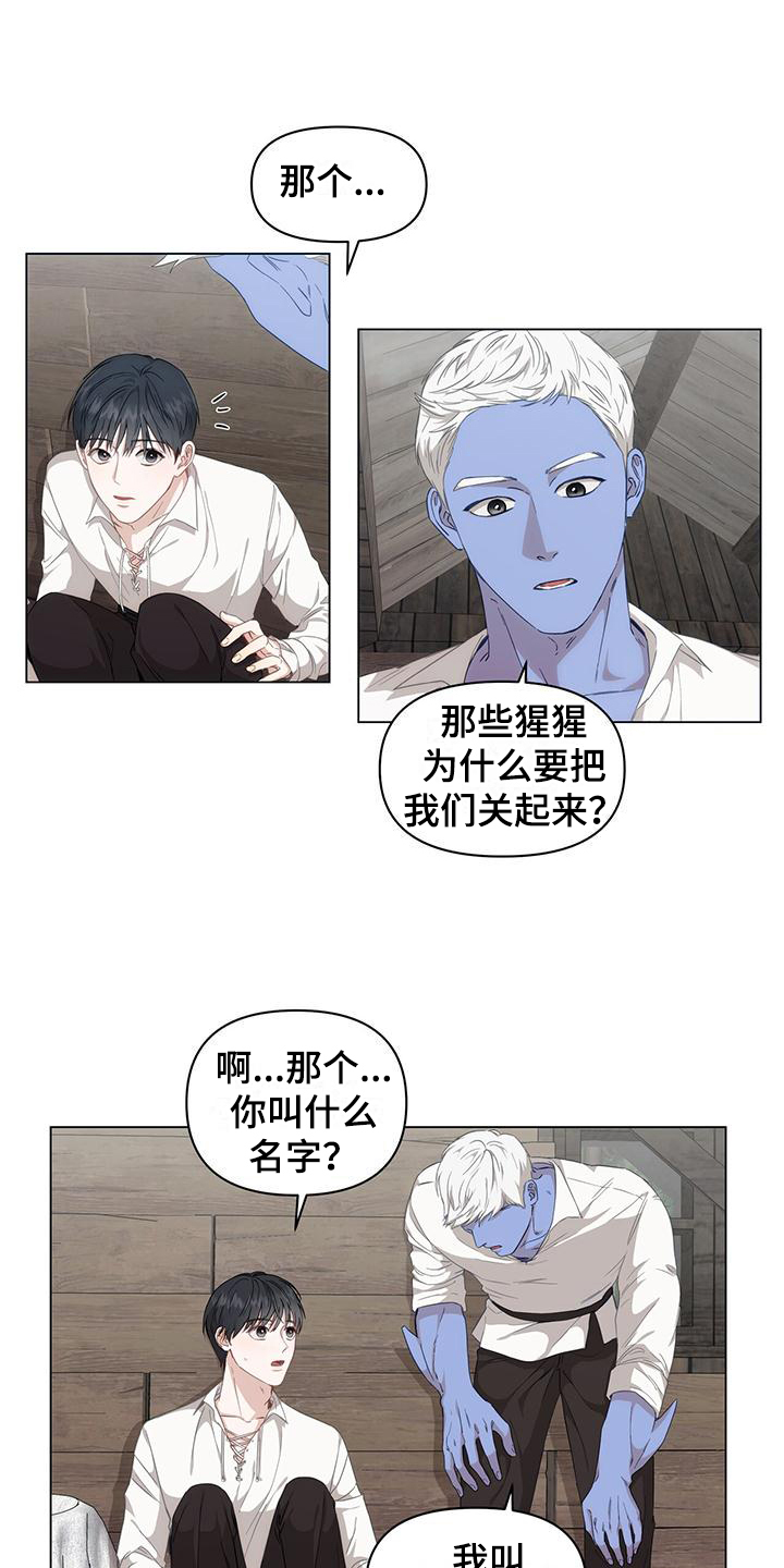 玩家生存指南小说原著漫画,第3话1图