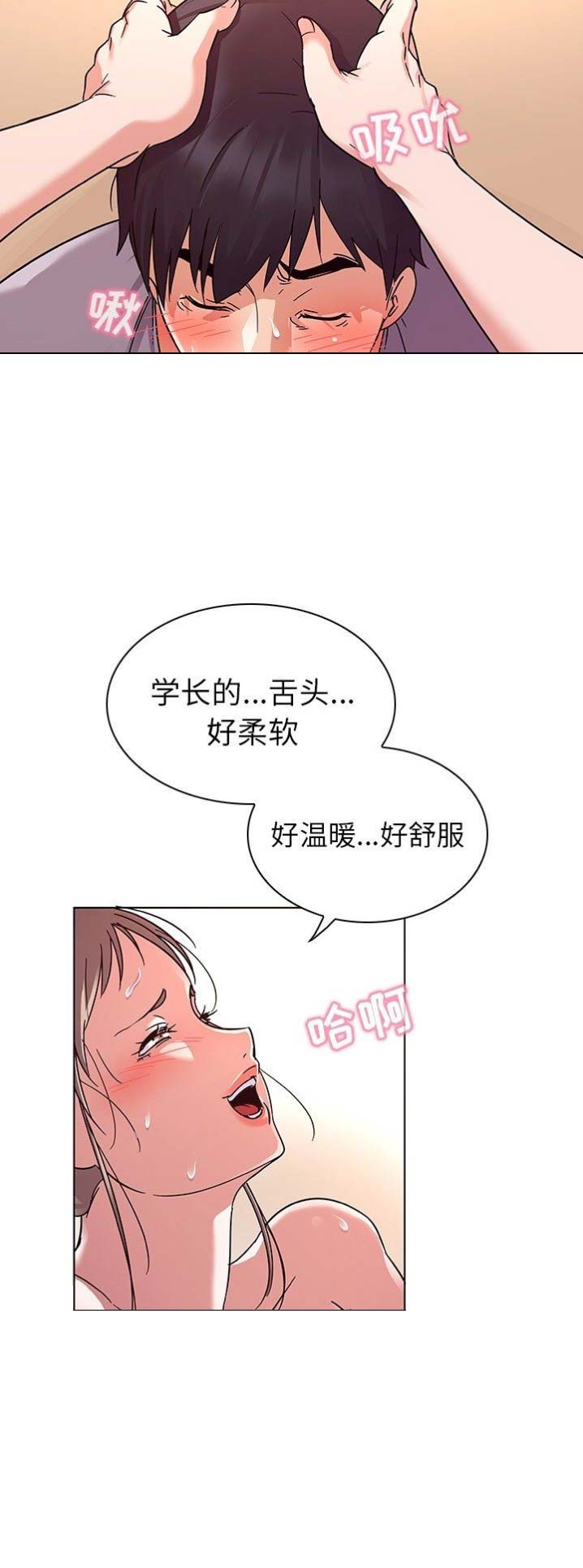 我老婆是魔王大人全集免费观看完整版漫画,第9话2图