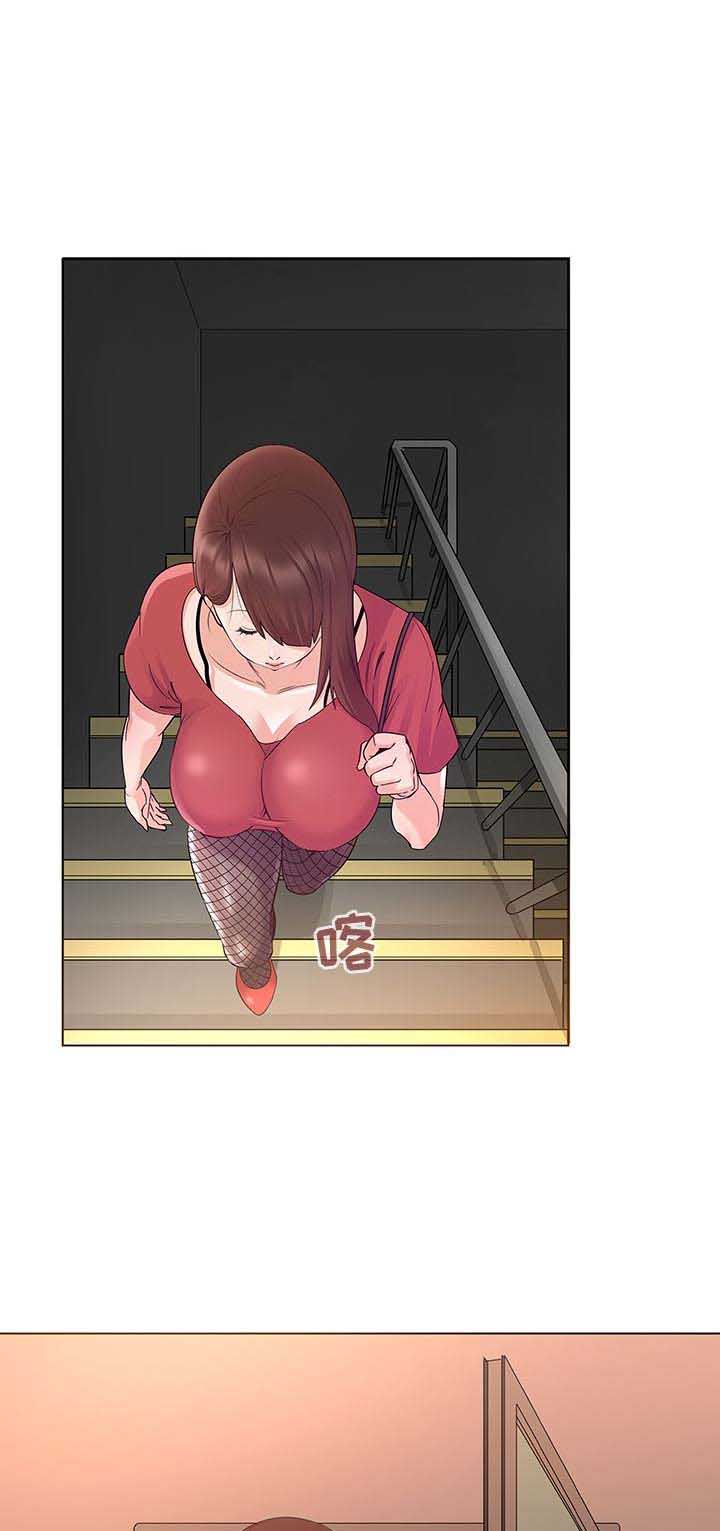 我老婆是模特小说漫画,第3话5图