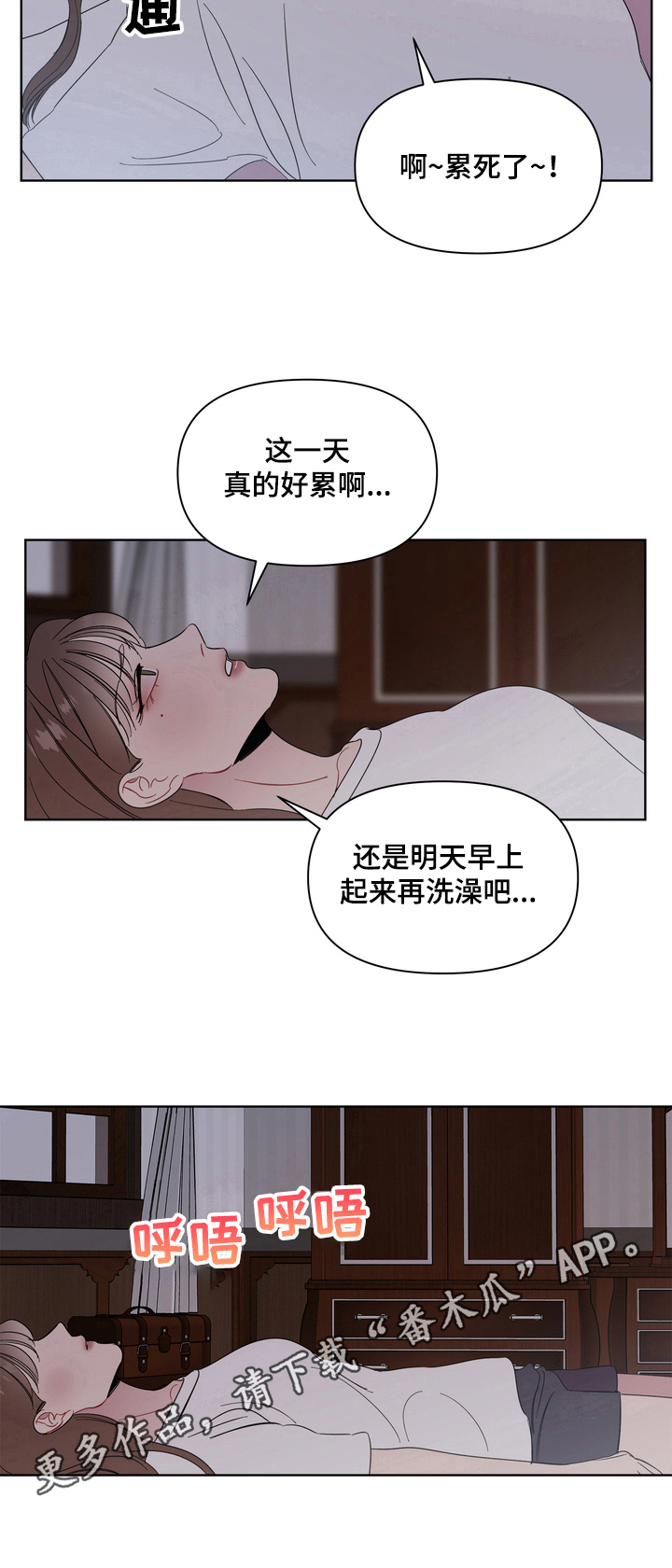 第5章：机智4