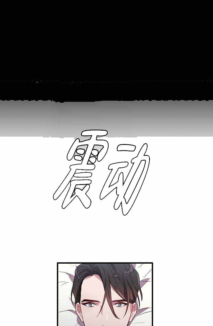 沉迷于社长漫画,第10话2图