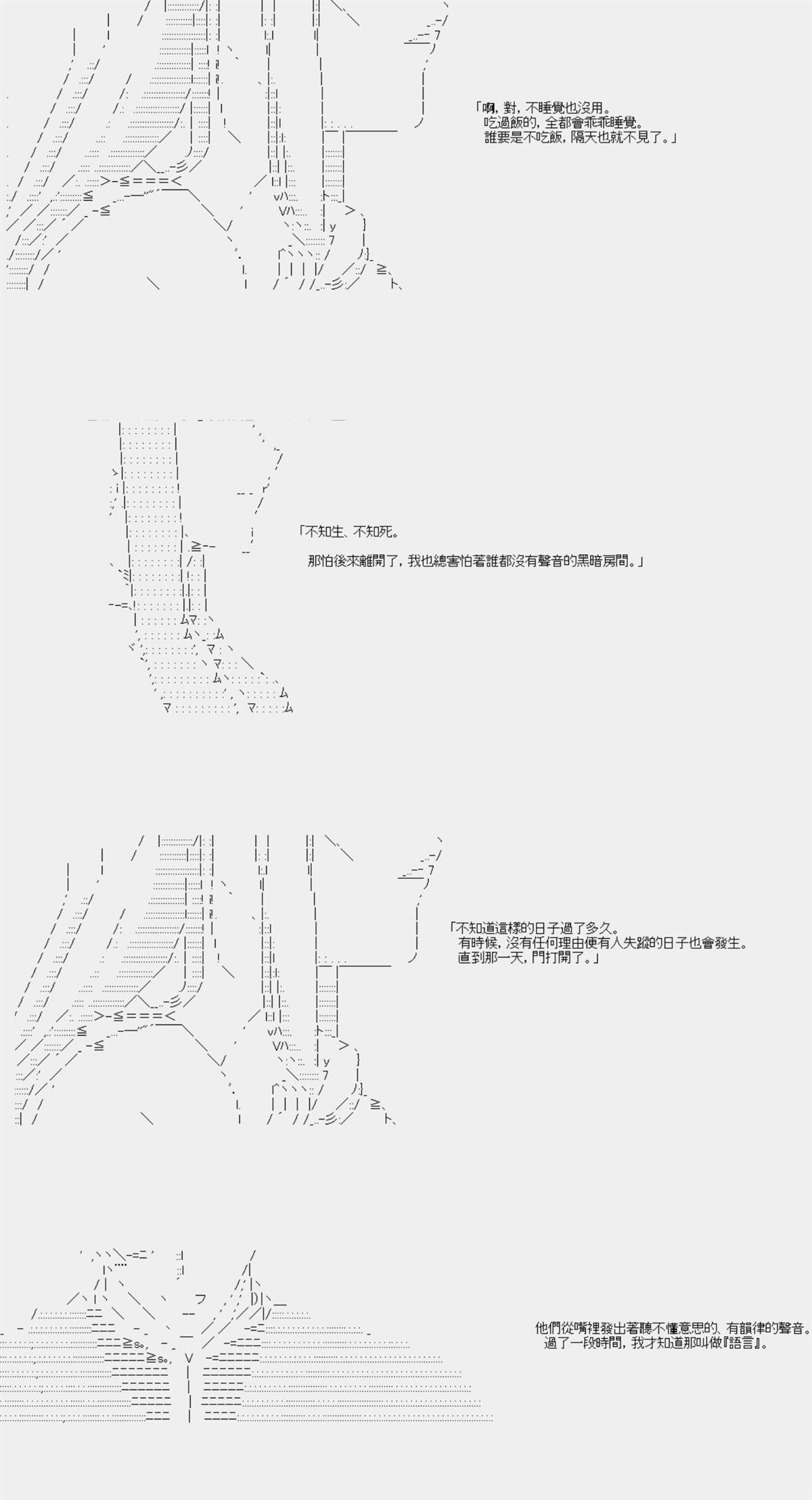 第3.5话1