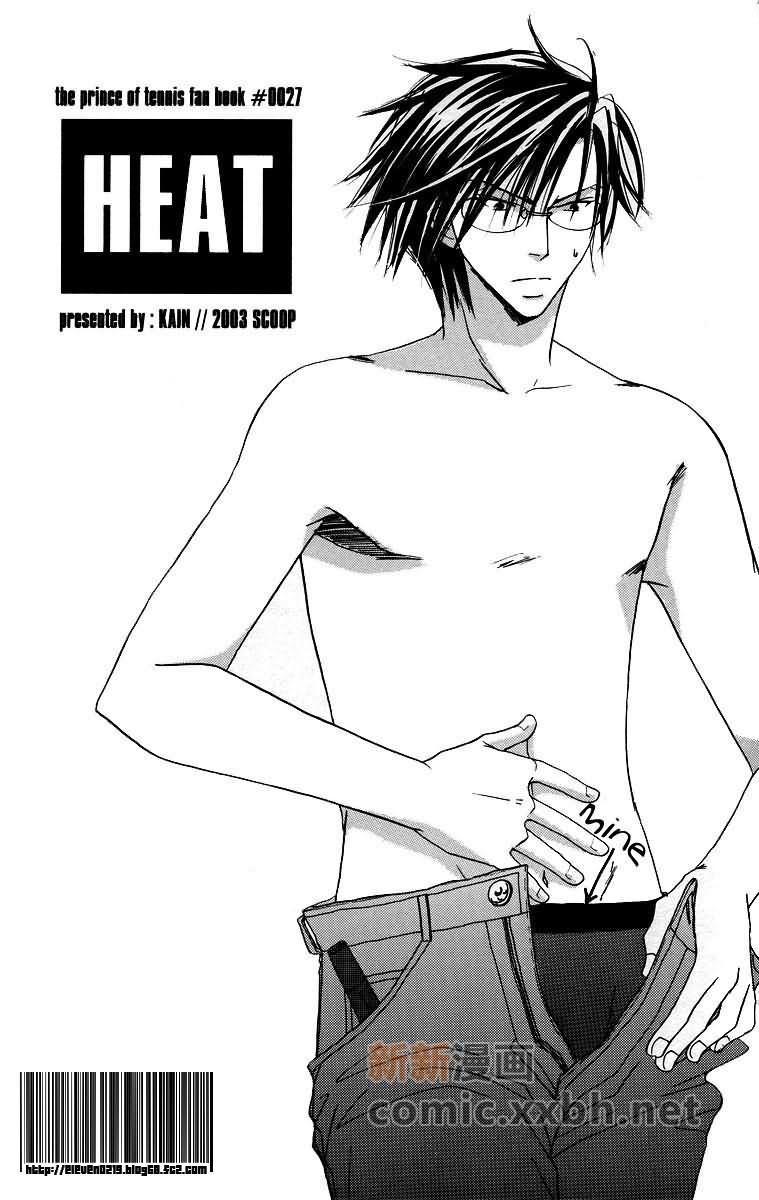 Heat漫画,第1话2图