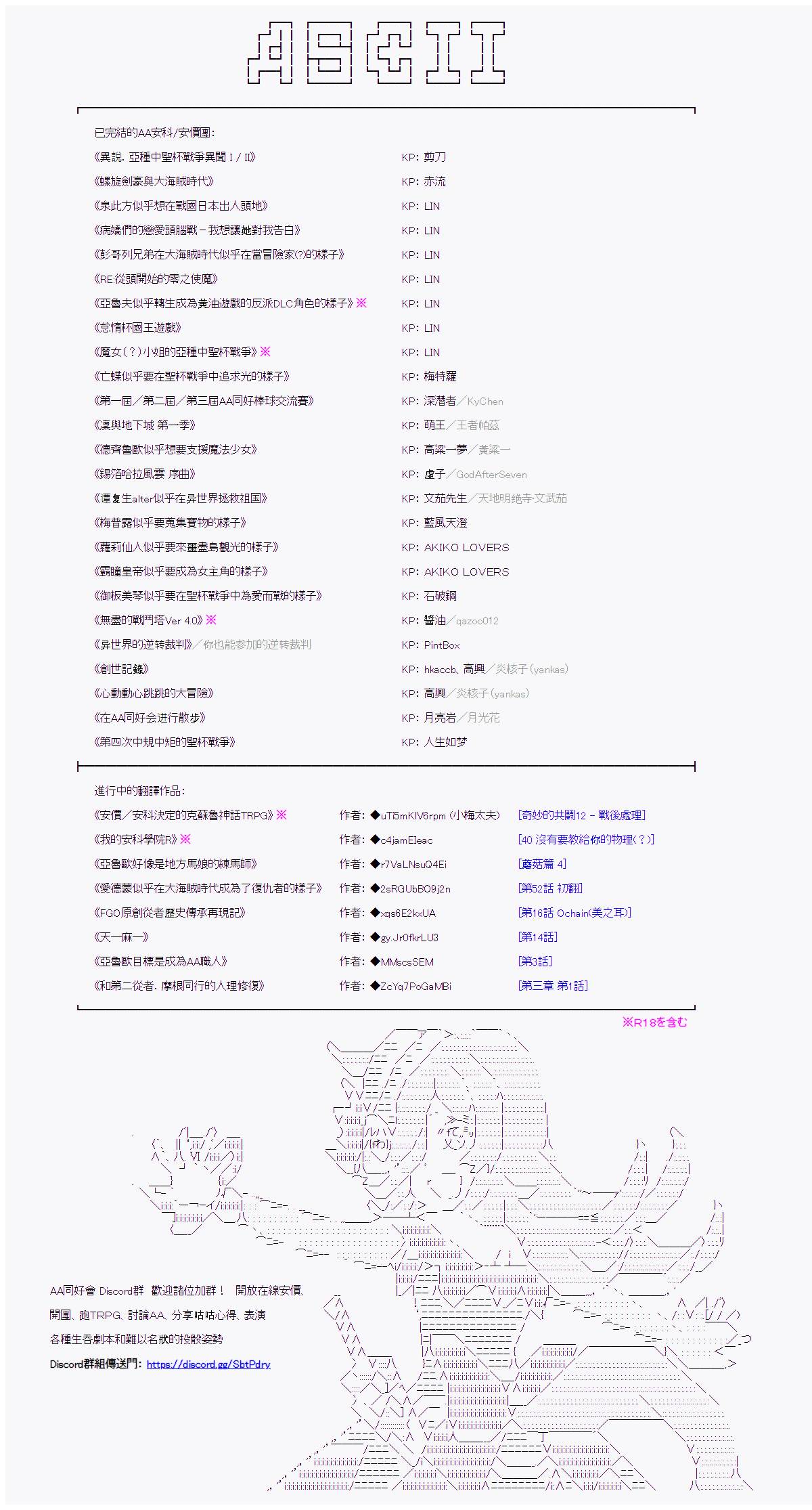 第3话2