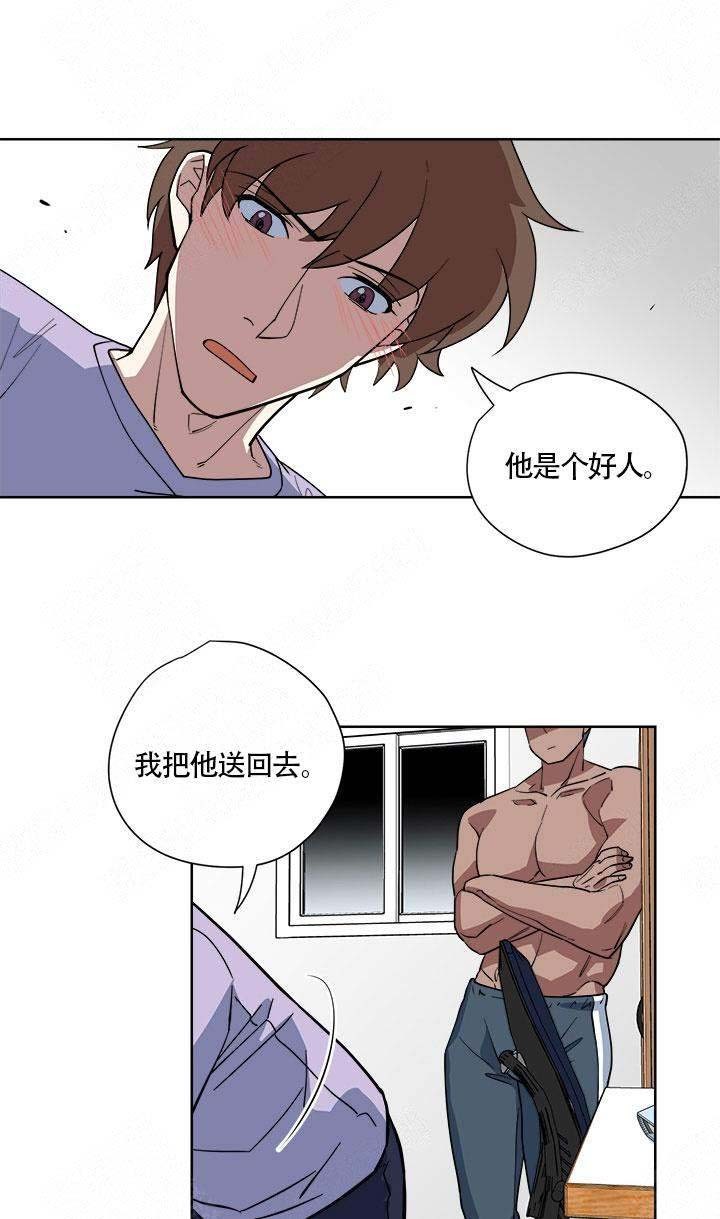 请给我加热日语漫画,第11话2图