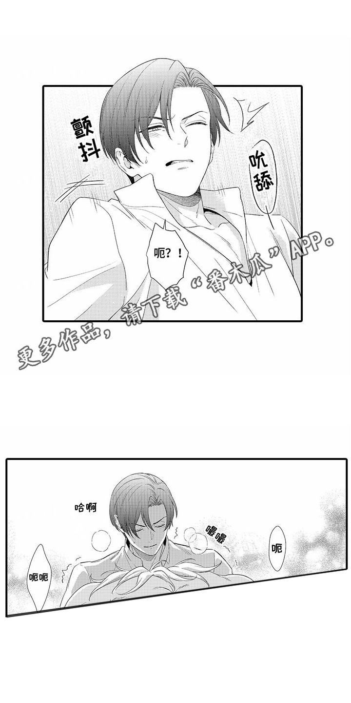 最强贴身战兵全文漫画,第8话3图