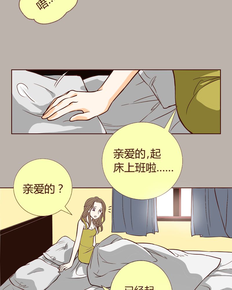 第6章：铡刀少女（二）0