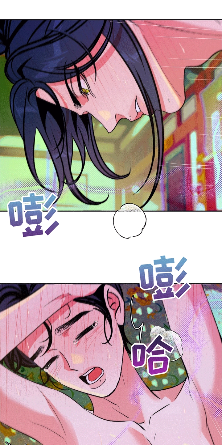 蛇魂盘身纹身漫画,第3话1图