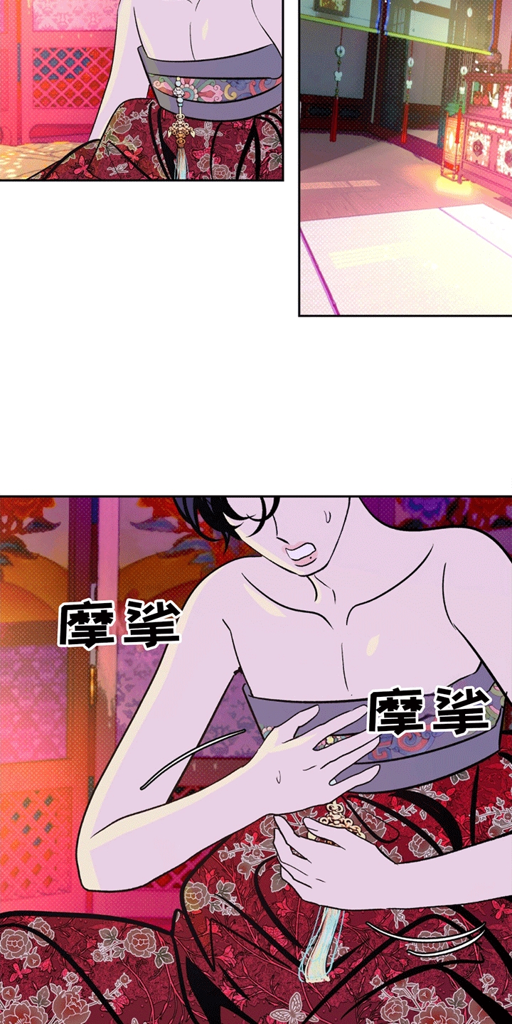 蛇魂盘身网盘下载漫画,第4话2图