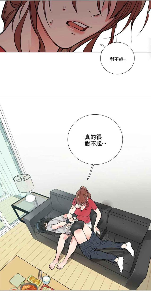 我家的小白兔200字漫画,第10话3图