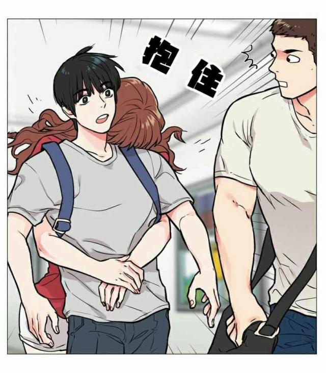 我家的小王爷有点儿粘人漫画,第7话4图