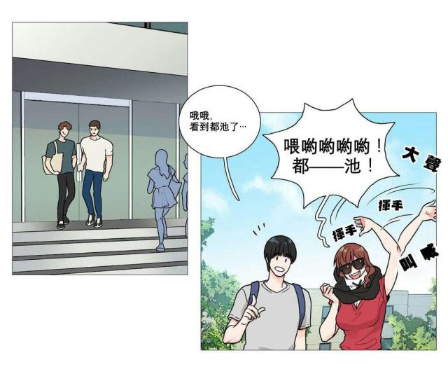 我家的小狗作文300字漫画,第5话2图