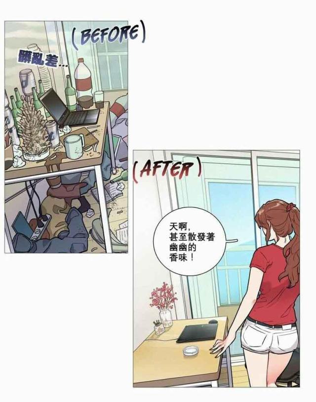 我家的小狗漫画,第7话1图