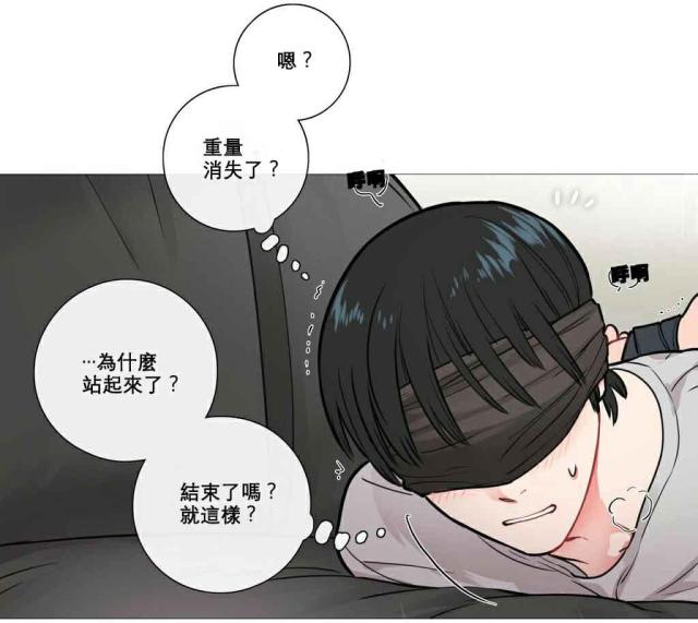 我家的小兔子漫画,第9话5图