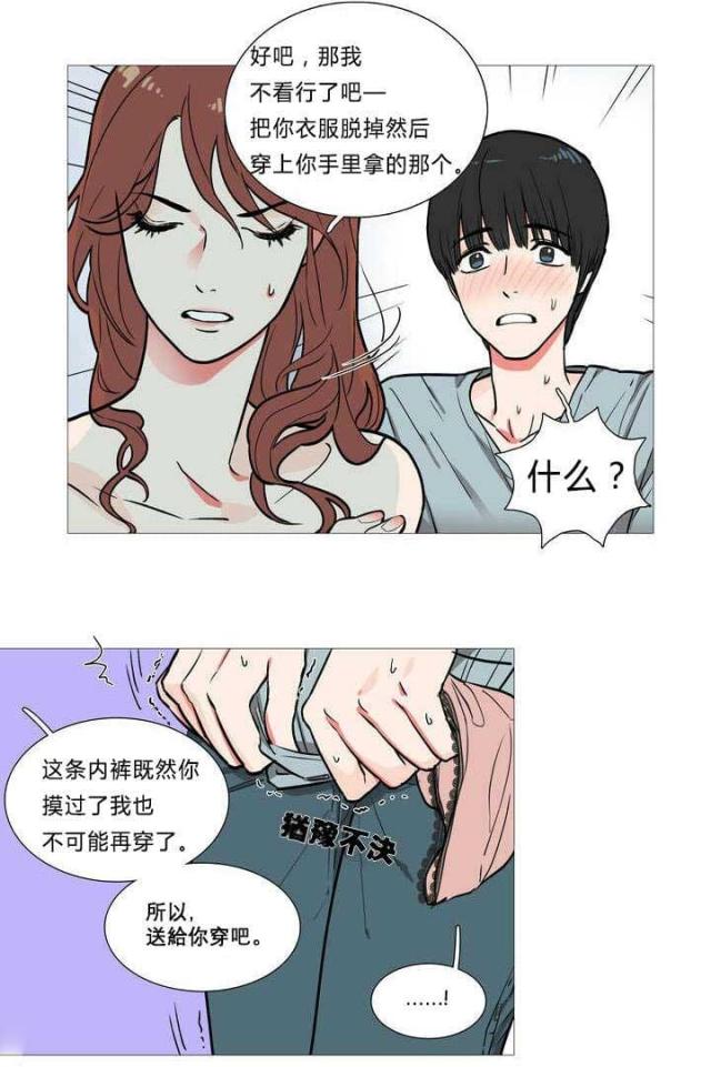 我家的小猫咪漫画,第2话3图